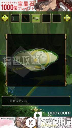 脱出游戏：逃离灵峰全关卡通关攻略