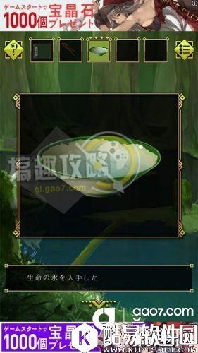 脱出游戏：逃离灵峰全关卡通关攻略