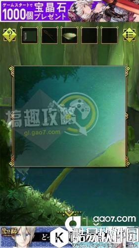 脱出游戏：逃离灵峰全关卡通关攻略