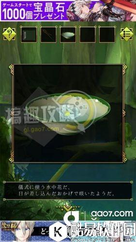 脱出游戏：逃离灵峰全关卡通关攻略