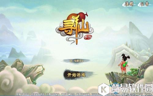 寻仙手游职业加点大全