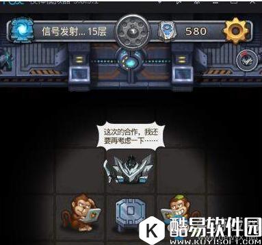 不思议迷宫发射站1号站全彩蛋一览