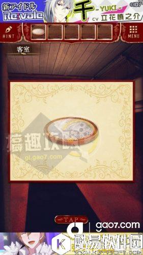 脱出游戏：夜行列车全关卡通关攻略