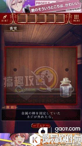 脱出游戏：夜行列车全关卡通关攻略