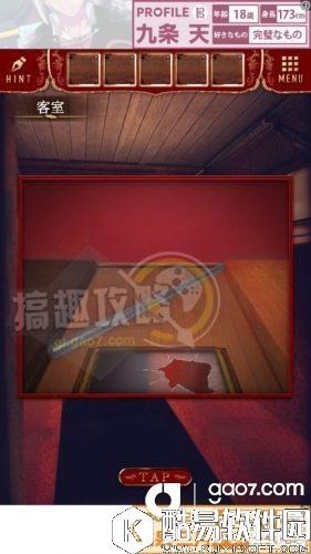 脱出游戏：夜行列车全关卡通关攻略