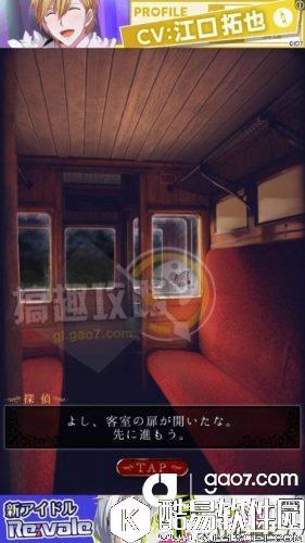 脱出游戏：夜行列车全关卡通关攻略