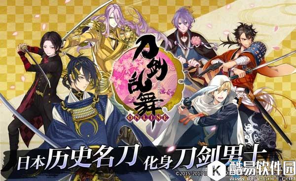 刀剑乱舞-ONLINE-药研藤四郎修行归来！