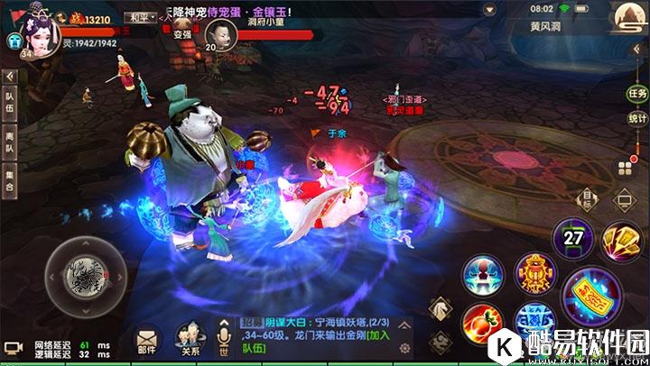 寻仙手游黄风洞副本通关攻略