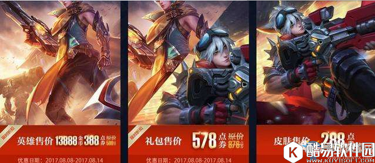 王者荣耀百里守约朋克杀手图鉴一览