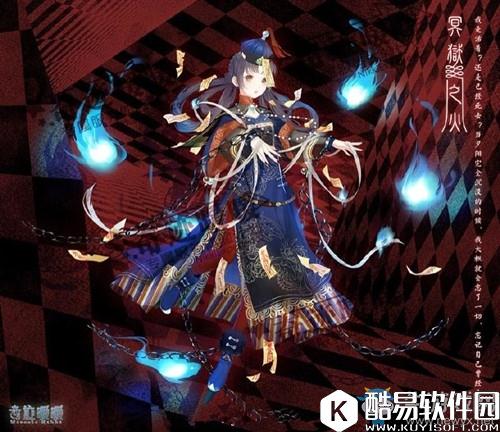 奇迹暖暖天地镇魂套装获取方法介绍