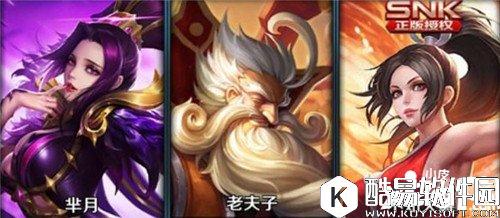 王者荣耀上分英雄推荐 冠军杯登场率最高英雄