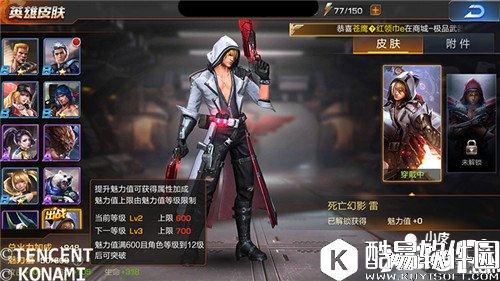 魂斗罗归来武器的新装扮 武器觉醒详解