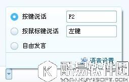 yy麦克风音量自动变小/变大如何解决 解决yy麦克风音量自动变小/变大的办法