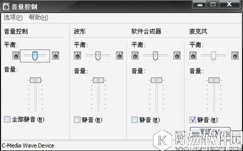 yy语音听别人说话有回音如何解决 yy语音听别人说话有回音的解决办法