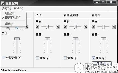 yy语音听别人说话有回音如何解决 yy语音听别人说话有回音的解决办法