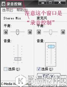 yy语音听别人说话有回音如何解决 yy语音听别人说话有回音的解决办法