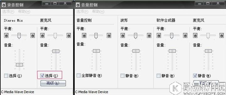 yy语音听别人说话有回音如何解决 yy语音听别人说话有回音的解决办法