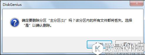diskgenius怎么合并分区 diskgenius合并分区教程