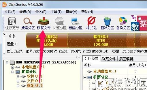 diskgenius怎么恢复数据  diskgenius恢复数据教程