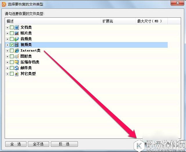 diskgenius怎么恢复数据  diskgenius恢复数据教程