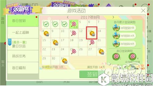 球球大作战最新版本赠送金蘑菇获取及作用详解
