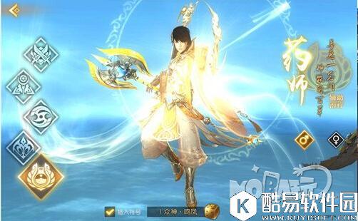 轩辕传奇药师技能点如何加 药师技能加点攻略