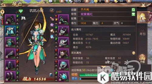 轩辕传奇幻弓应该带什么灵宠 幻弓灵宠搭配选择攻略