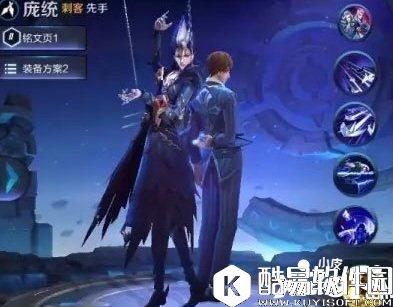 王者荣耀庞统死亡笔记皮肤多少钱 死亡笔记皮肤价格