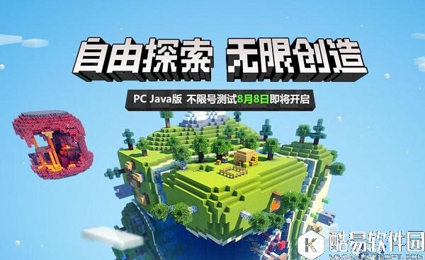 我的世界怎么去末地 打败末影龙才是真正目的