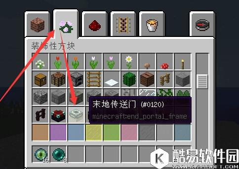 我的世界怎么去末地 打败末影龙才是真正目的