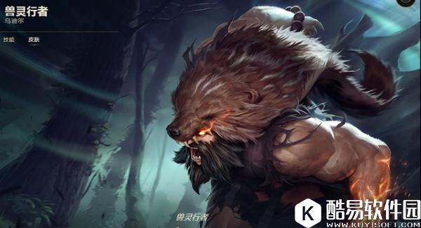 LOL上场率低的英雄盘点 三大悲惨英雄