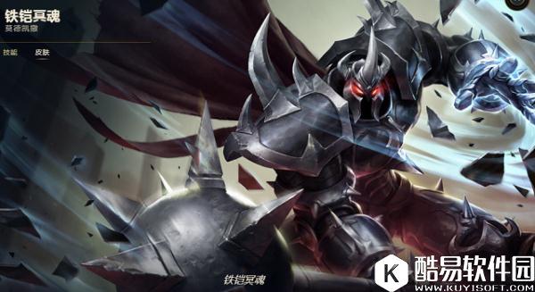 LOL上场率低的英雄盘点 三大悲惨英雄