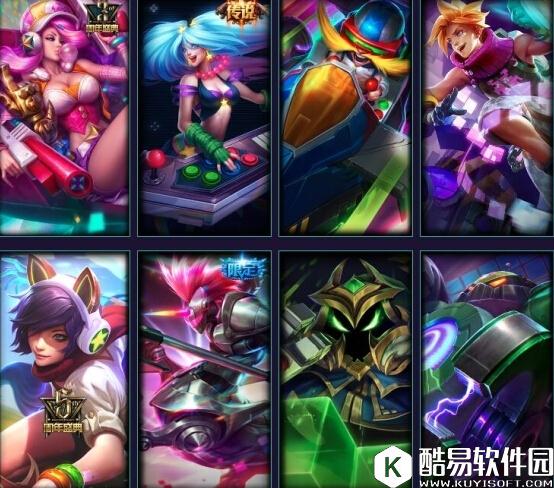 LOL电玩时代英雄成就挑战赛活动 大家一起肝皮肤！