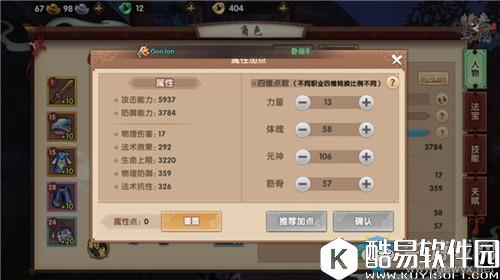 寻仙手游战力提升攻略