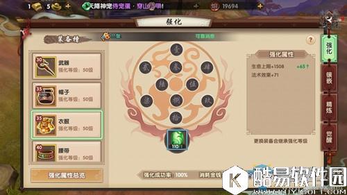 寻仙手游战力提升攻略