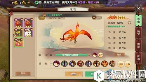 寻仙手游战力提升攻略