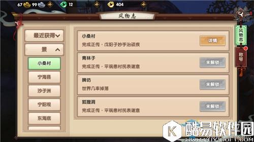 寻仙手游战力提升攻略