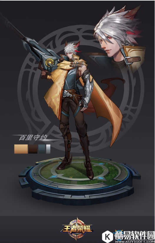 王者荣耀百里守约BUG详解