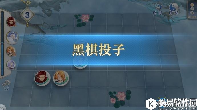 梦间集黑白棋子初始角色过关攻略