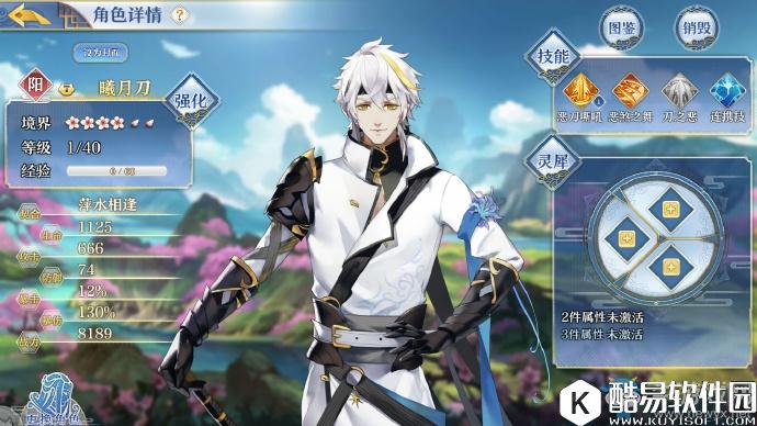 梦间集噩梦极黑之夜非洲平民攻略