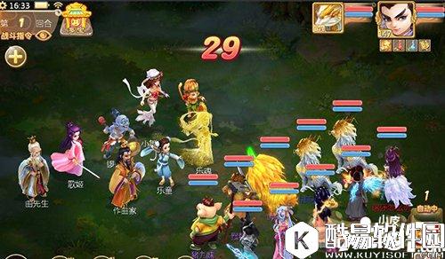 大话西游嘉年华活动 制礼作乐详细玩法攻略