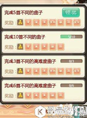 大话西游嘉年华活动 制礼作乐详细玩法攻略