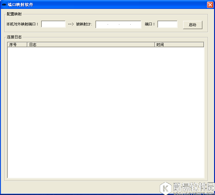 端口映射软件V1.0.0.317官方版