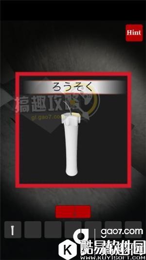 恐怖脱出游戏Prison全关卡通关攻略