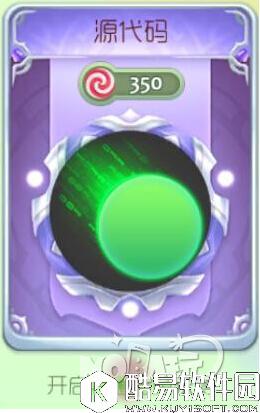 1.jpg 球球大作战永久残影源代码获取途径及效果详细介绍