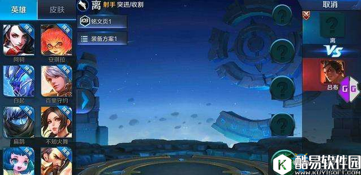 王者荣耀新英雄离上线时间