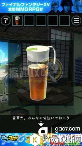 脱出游戏：从炎夏的那天逃离全关卡通关攻略