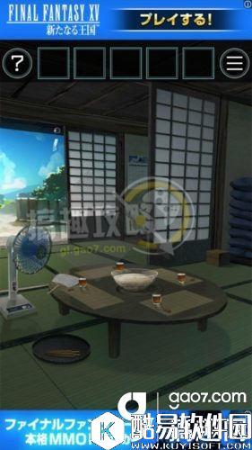 脱出游戏：从炎夏的那天逃离全关卡通关攻略