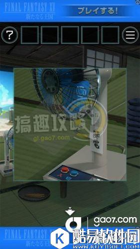 脱出游戏：从炎夏的那天逃离全关卡通关攻略