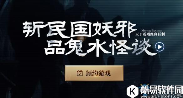 河神预约方法介绍